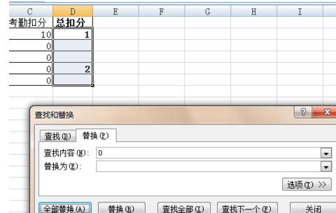 关于excel2016表格去掉0值的操作方法 关于怎么查一个人开的房记录