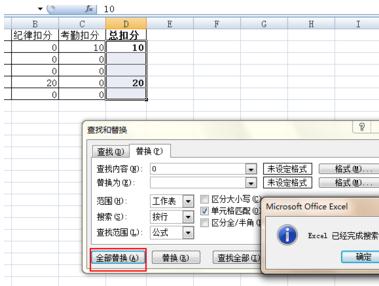 关于excel2016表格去掉0值的操作方法 关于怎么查一个人开的房记录