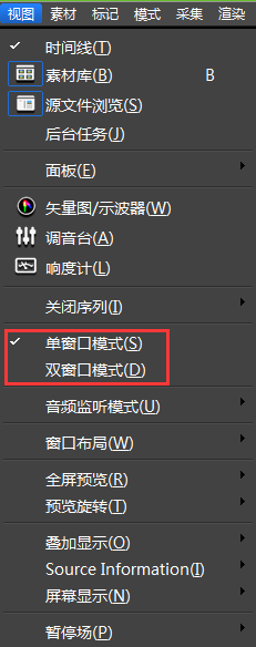 关于edius自定义屏幕布局的操作流程