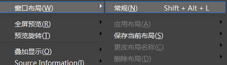 关于edius自定义屏幕布局的操作流程