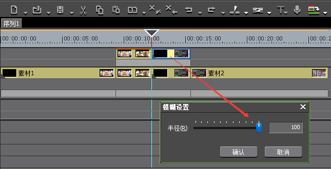 关于edius制作模糊转场的操作方法