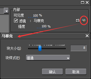 关于edius区域添加马赛克的操作步骤 edius字幕安全区