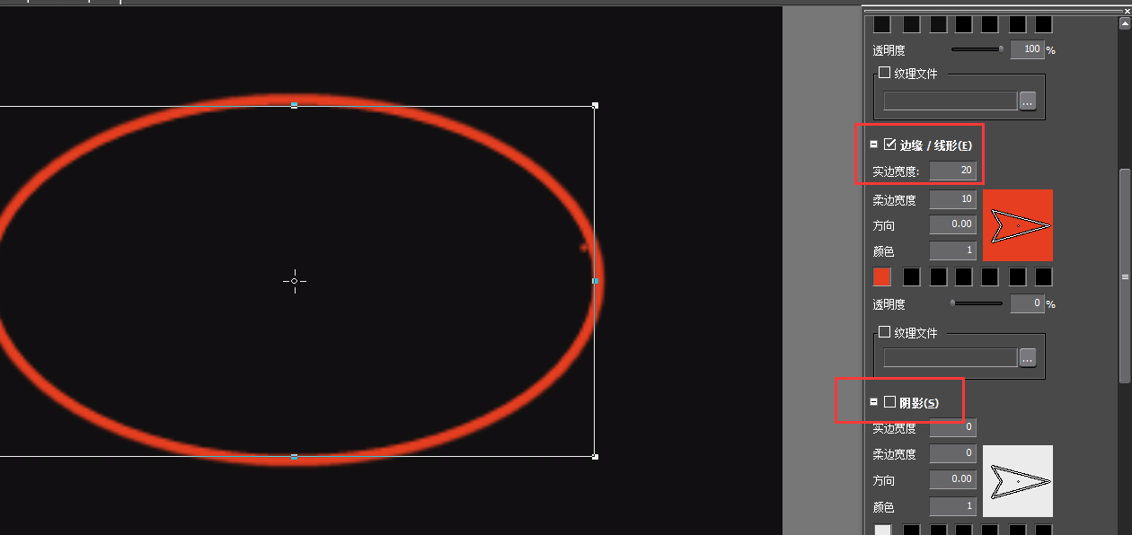 关于edius设计出文字画圈效果的方法 edius倍速怎么设