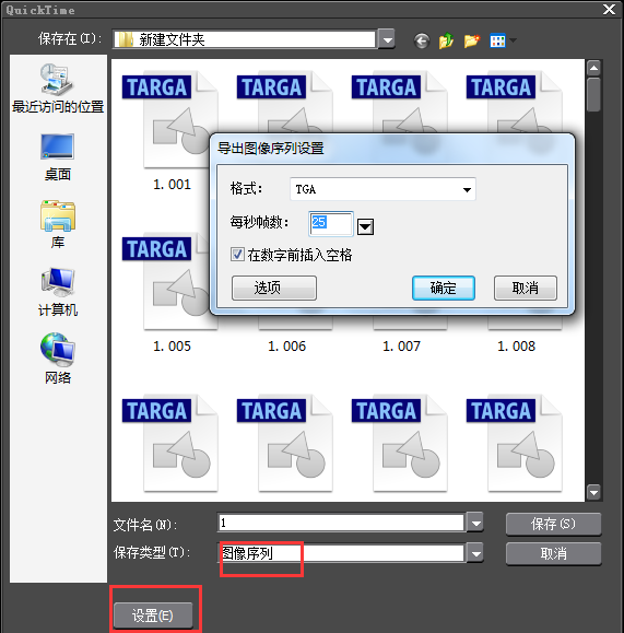 关于edius设计出文字画圈效果的方法 edius倍速怎么设
