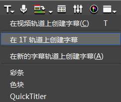 关于edius制作底屏游走字幕的操作方法