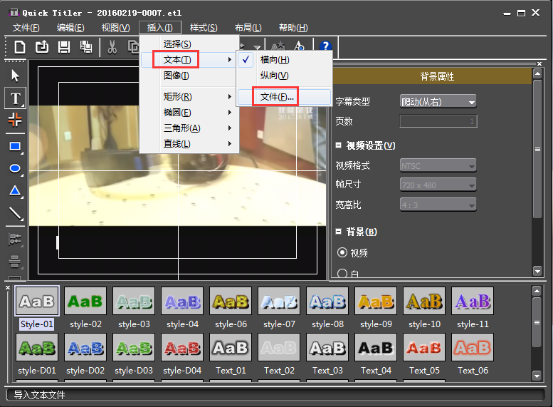 关于edius制作底屏游走字幕的操作方法