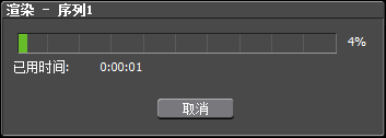 关于edius渲染不实时特效的简单方法
