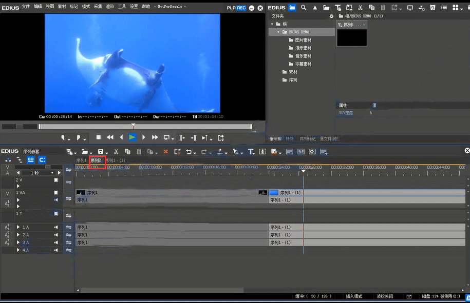 关于edius合并工程的操作方法