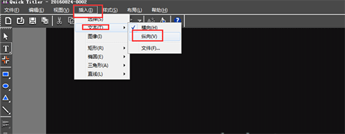 关于edius编辑竖排字幕的具体方法