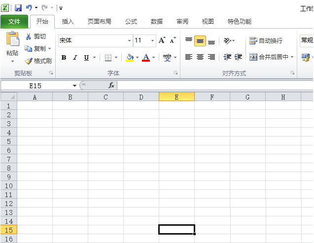 关于excel2010表格启用所有外部链接的图文方法 关于怎么聊天的软件
