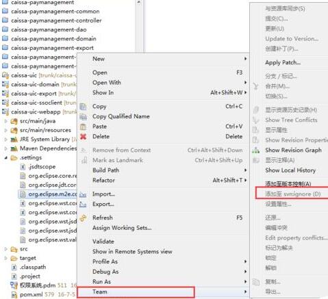 关于eclipse提交项目时忽略某些文件的设置方法 关于把卡弄成无限流量