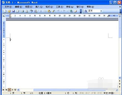 关于excel表格转化为word文档教程 excel怎么做表格