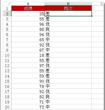 关于excel2016使用函数在某区间查找数据的方法步骤 关于excel