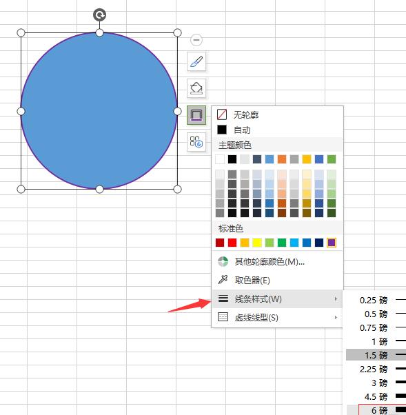 关于Excel绘制联盟印章logo的操作方法 教excel的公众号