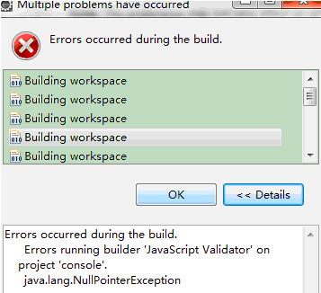 关于eclipse中去除build时老是js错误循环弹出提示框的解决技巧 关于去阴间的方法