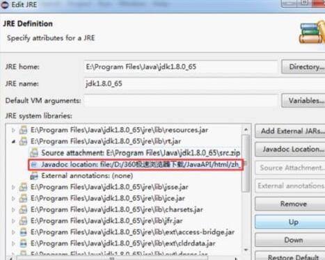 关于eclipse导入Api文档的操作方法 关于三招去腋臭