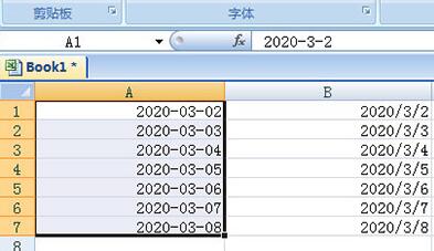 关于Excel横杠日期变成斜杠的基础方法 不会excel可以教幼儿吗