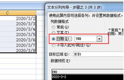关于Excel横杠日期变成斜杠的基础方法 不会excel可以教幼儿吗