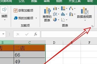 关于excel2016插入树状图的操作方法 关于去阴间的方法