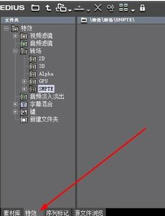 关于edius手动添加转场的操作步骤