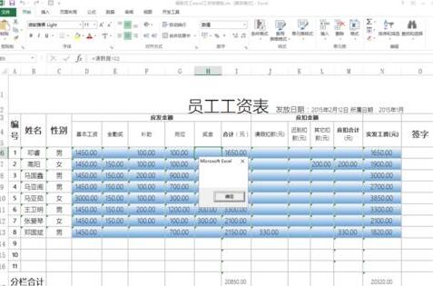 关于Excel使用msgbox函数的详细方法 教资excel知识点