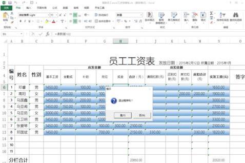 关于Excel使用msgbox函数的详细方法 教资excel知识点