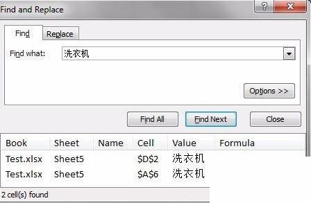 关于Excel中查找内容在表格中的地址的操作方法 不会excel可以教幼儿吗