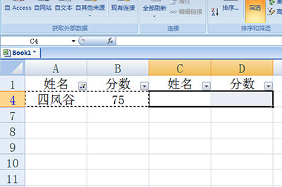 关于Excel筛选后数据进行复制粘贴的操作方法 教excel的公众号