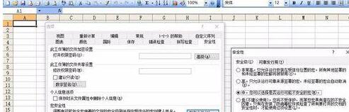 关于Excel生成11选5的组合字典的图文方法 excel谁教的好