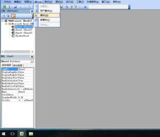 关于Excel生成11选5的组合字典的图文方法 excel谁教的好
