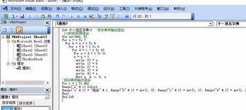 关于Excel生成11选5的组合字典的图文方法 excel谁教的好
