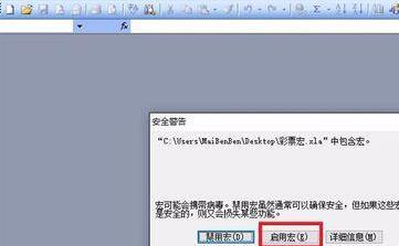 关于Excel生成11选5的组合字典的图文方法 excel谁教的好