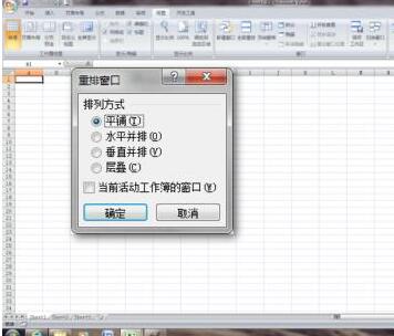 关于Excel多个工作表显示在一个excel窗口的操作流程 有没有教excel的软件