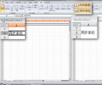 关于Excel多个工作表显示在一个excel窗口的操作流程 有没有教excel的软件