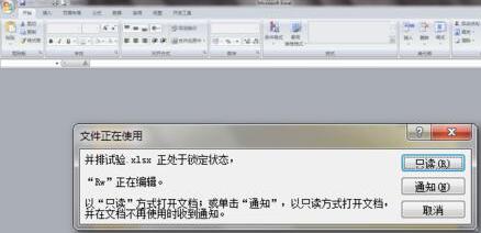 关于Excel多个工作表显示在一个excel窗口的操作流程 有没有教excel的软件