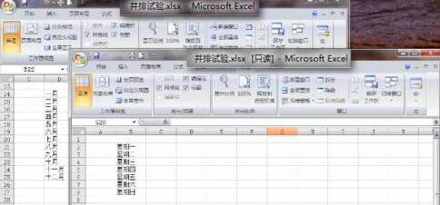 关于Excel多个工作表显示在一个excel窗口的操作流程 有没有教excel的软件