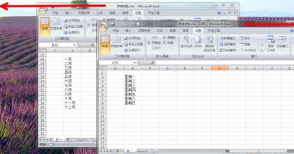 关于Excel多个工作表显示在一个excel窗口的操作流程 有没有教excel的软件
