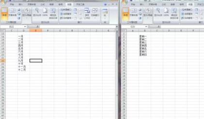 关于Excel多个工作表显示在一个excel窗口的操作流程 有没有教excel的软件