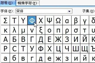关于Excel输入特殊符号的简单方法 教excel的公众号