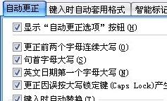 关于Excel输入特殊符号的简单方法 教excel的公众号