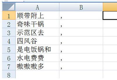 关于Excel合并单元格内容的详细步骤 excel怎么求和