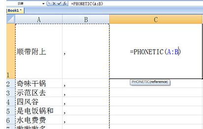关于Excel合并单元格内容的详细步骤 excel怎么求和