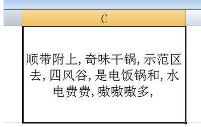 关于Excel合并单元格内容的详细步骤 excel怎么求和