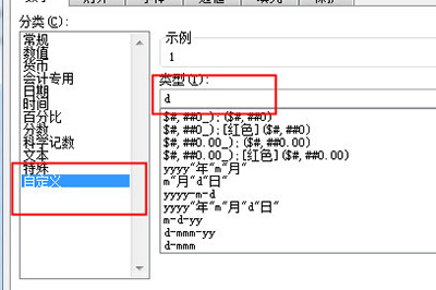 关于Excel动态考勤表制作流程 excel表突然动不了怎么办