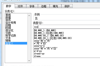 关于Excel动态考勤表制作流程 excel表突然动不了怎么办