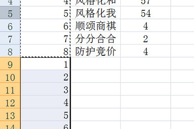 关于Excel批量插入空行的操作流方法 教excel的书