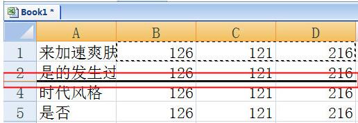 关于Excel隐藏行或列的操作步骤 excel表显隐功能