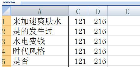 关于Excel隐藏行或列的操作步骤 excel表显隐功能