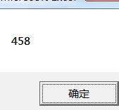 关于Excel表格利用vba获取当前表有数据的最大行号的方法步骤