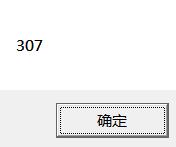 关于Excel表格利用vba获取当前表有数据的最大行号的方法步骤